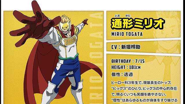 My Hero Academia Revela Visuais Dos Big Three Otakupt