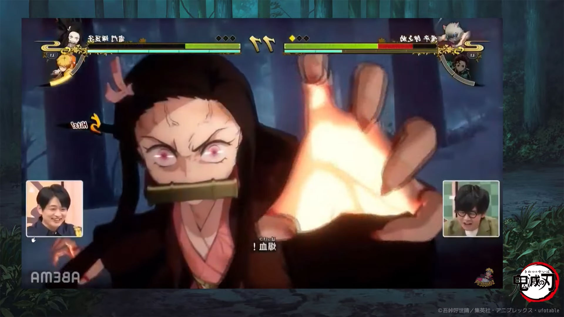 Gameplay De Kimetsu No Yaiba Hinokami Keppuutan OtakuPT