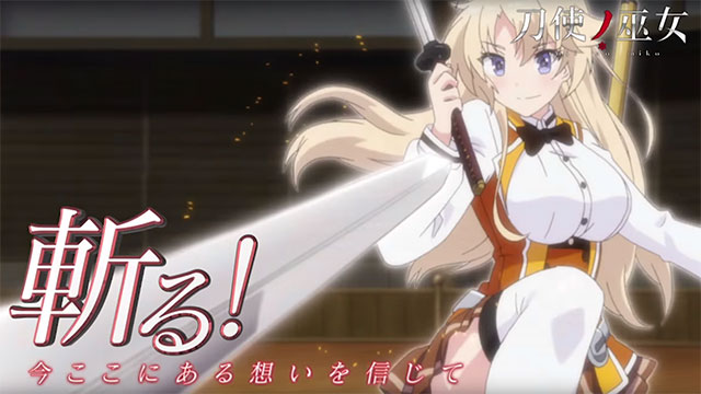 Chichinie No Miko